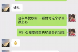 海门如何避免债务纠纷？专业追讨公司教您应对之策